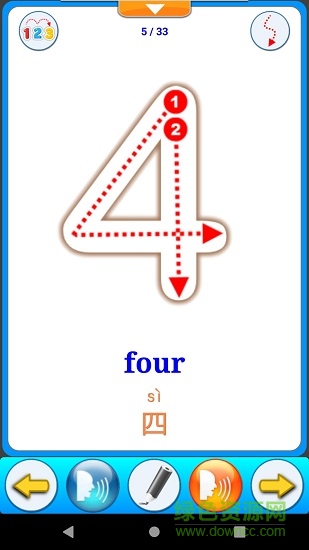 小朋友輕松認數(shù)字 v3.27 安卓版 1