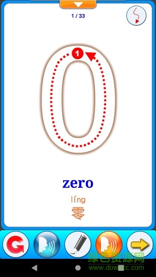 小朋友輕松認數(shù)字最新版下載