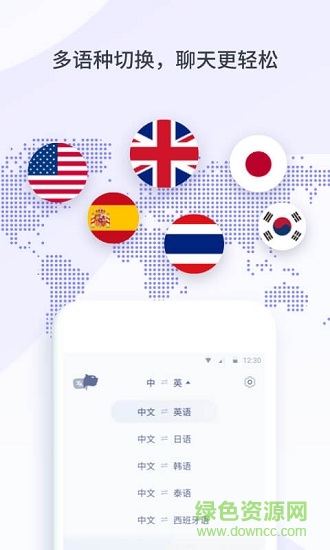 小豹翻譯君 v1.0.0 安卓版 0