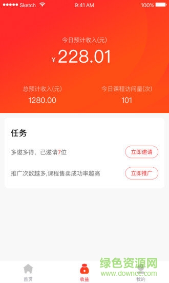 樂學(xué)樂享 v1.0.1 安卓版 0