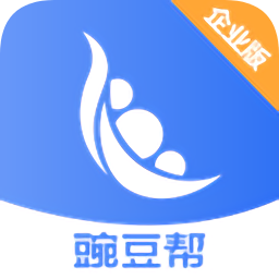 豌豆幫企業(yè)端