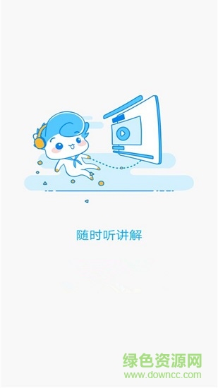 小学题包 小学题包最新版下载