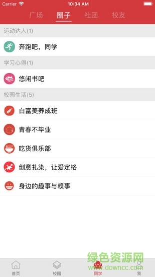 江西生物 江西生物app