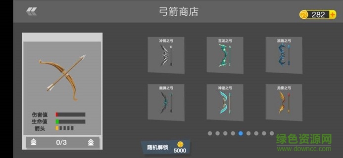 火柴人戰(zhàn)爭(zhēng)弓箭游戲 v1.10 安卓版 0