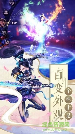 虛空太境 v1.0.0 安卓版 0