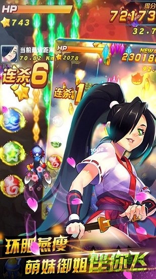 萌娘x戰(zhàn)姬豪華版