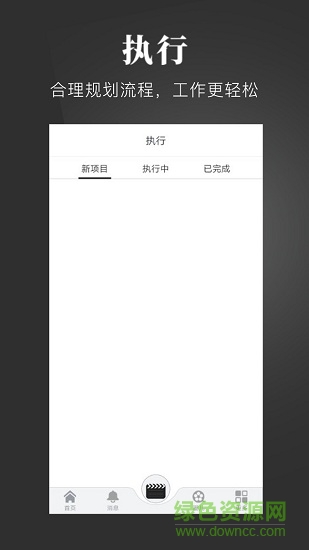傳媒人人才端手機版
