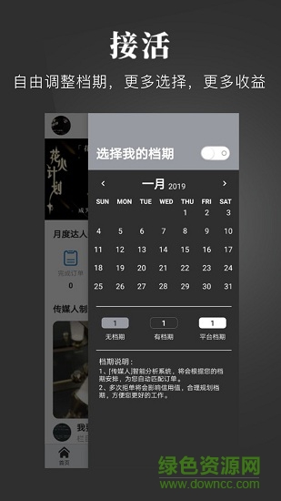 傳媒人人才端 v1.0.3 安卓版 0