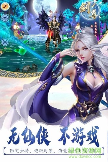 靈山戰(zhàn)記九游登錄版本 v3.4.0 安卓版 1