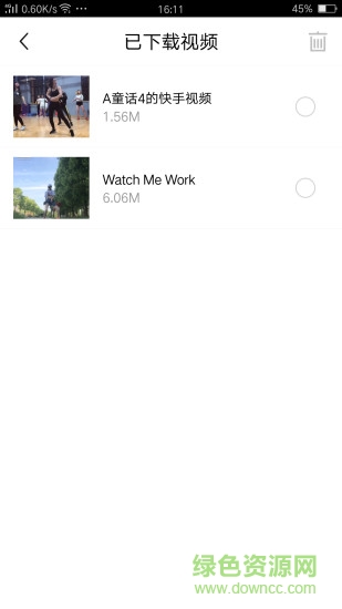 發(fā)你視頻app最新版 v1.6.0 官方安卓免費(fèi)版 1