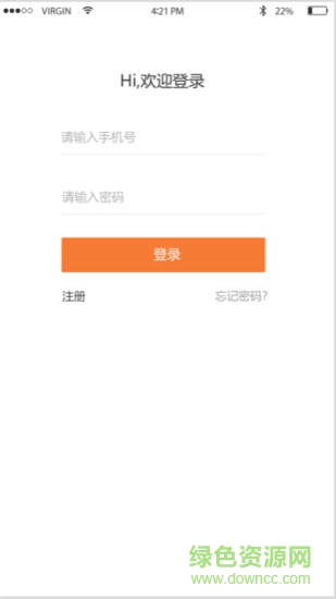 商脈達(dá)配送端 v1.0.2 安卓版 0