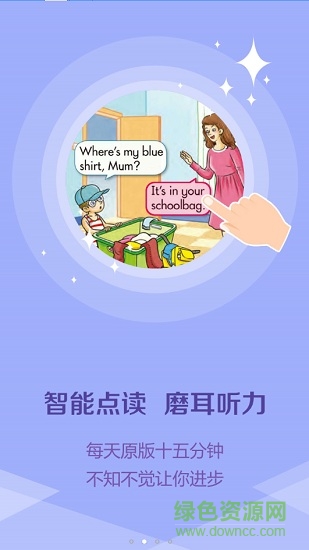 一學英語寶app