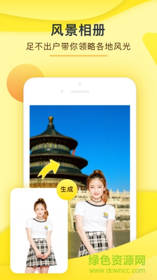 玉米相冊最新版 v2.5.2 安卓版 1