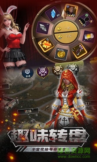 無盡尸城游戲 v1.0.78 官方安卓版 1