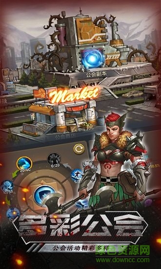 無盡尸城游戲 v1.0.78 官方安卓版 3