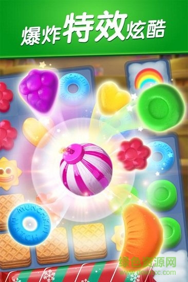 飛屋消消消手游下載