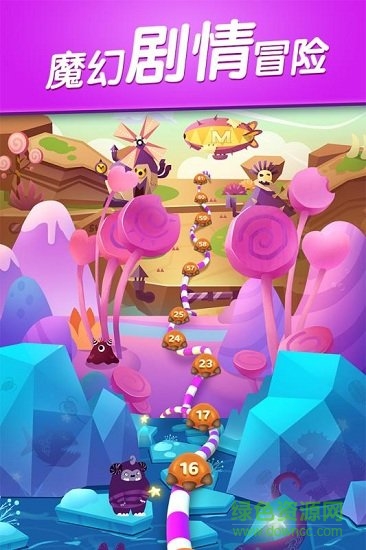 飛屋消消消官方版 v2.25.1 安卓版 1