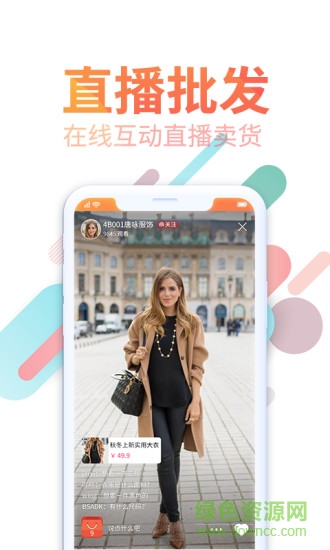 拼拼匯美 v2.1.6 安卓版 0