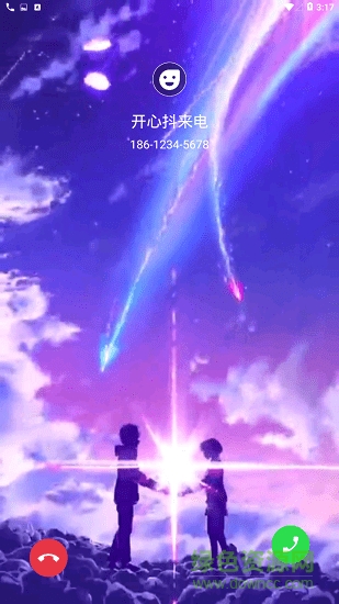 開心抖來電 v1.3.1 安卓版 0