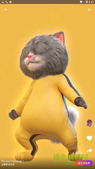 開心抖來電 開心抖來電app下載