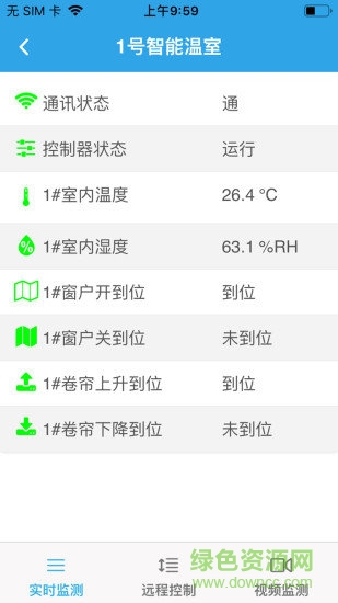 奧越信智慧農(nóng)業(yè)云 v1.0.0 安卓版 0