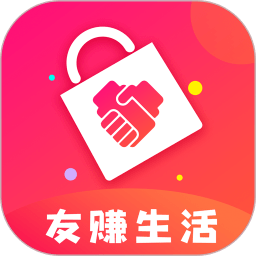 友賺生活app