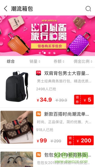 友賺生活 友賺生活安卓版下載