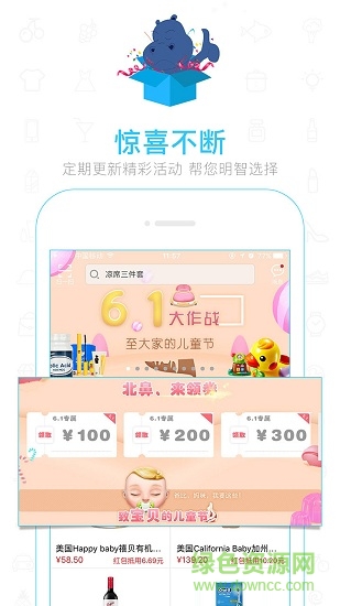 河南买买商城app 河南买买商城