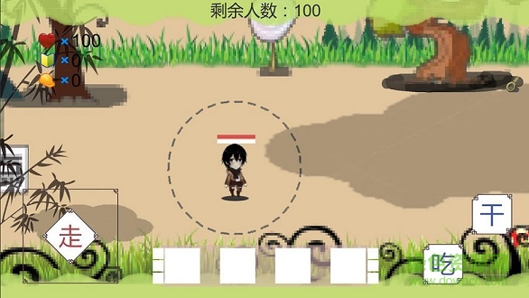 我知道你們喜歡吃雞 我知道你們喜歡吃雞最新版游戲下載