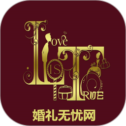 婚禮無憂網(wǎng)手機(jī)版