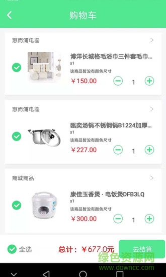 綠康生活手機(jī)版