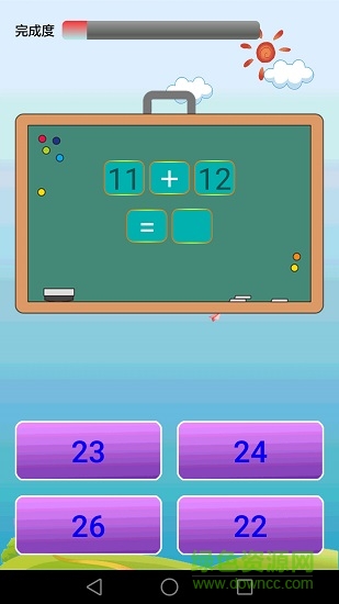 小學(xué)數(shù)學(xué)課堂教學(xué)1