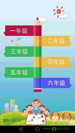 小學(xué)數(shù)學(xué)課堂教學(xué)3
