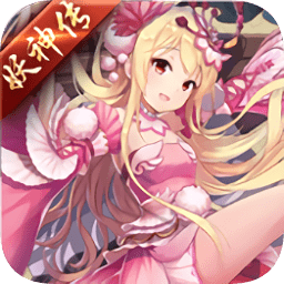 妖神傳說之影妖飛升版