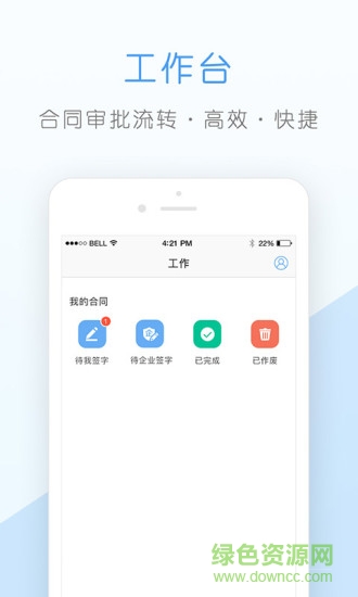 核桃個人版安卓 核桃個人版手機端