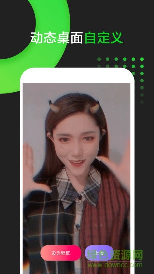 火花來電 v7.2.04 安卓版 2