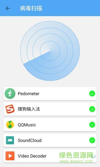 殺毒清理大師軟件 v2.2.6 安卓版 0