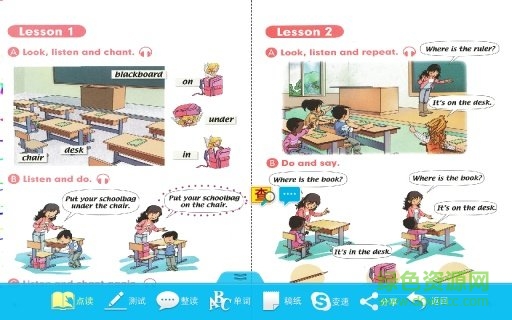 新起點人教英語二年級下 v1.0.3 安卓版 1