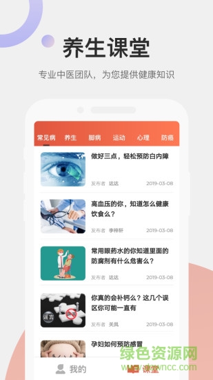 遠(yuǎn)元集團(tuán)技師 v2.0.2 安卓版 1
