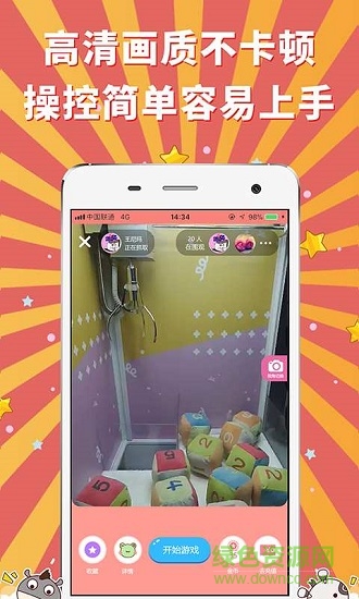 盤娃 v1.0.0 安卓版 0