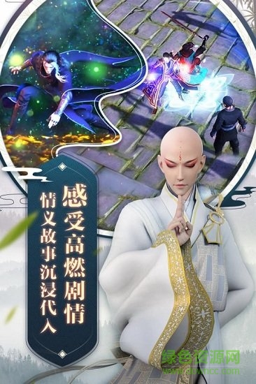 少年歌行華為禮包版 v1.1.0 安卓版 0