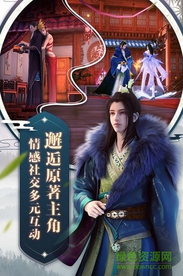 少年歌行華為禮包版 v1.1.0 安卓版 1