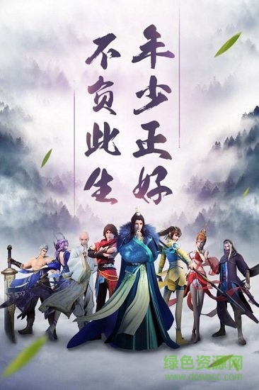 少年歌行游戲小米版 v1.1.0 安卓版 0