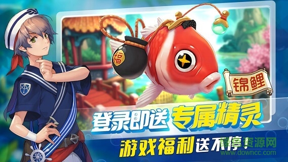 釣魚冒險島下載