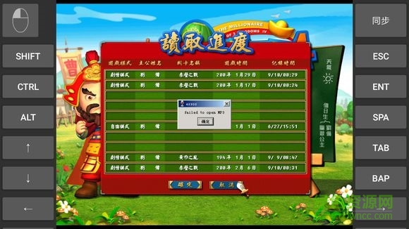 手機(jī)exagear模擬器et版 v3.5.0 安卓最新版 0