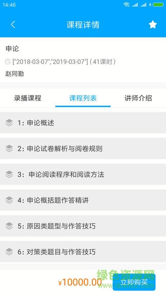 彩虹题库 彩虹题库app