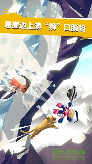 絕地大冒險(xiǎn)蘋果版 v1.9.2 iphone版 0