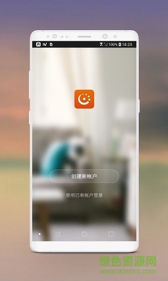 智云聯(lián)拓(lainto smart) v1.0.0 安卓版 0