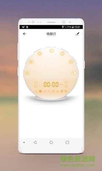 智云聯(lián)拓 智云聯(lián)拓安卓版