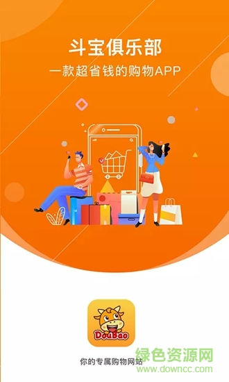 斗寶俱樂部 v1.0 安卓版 0